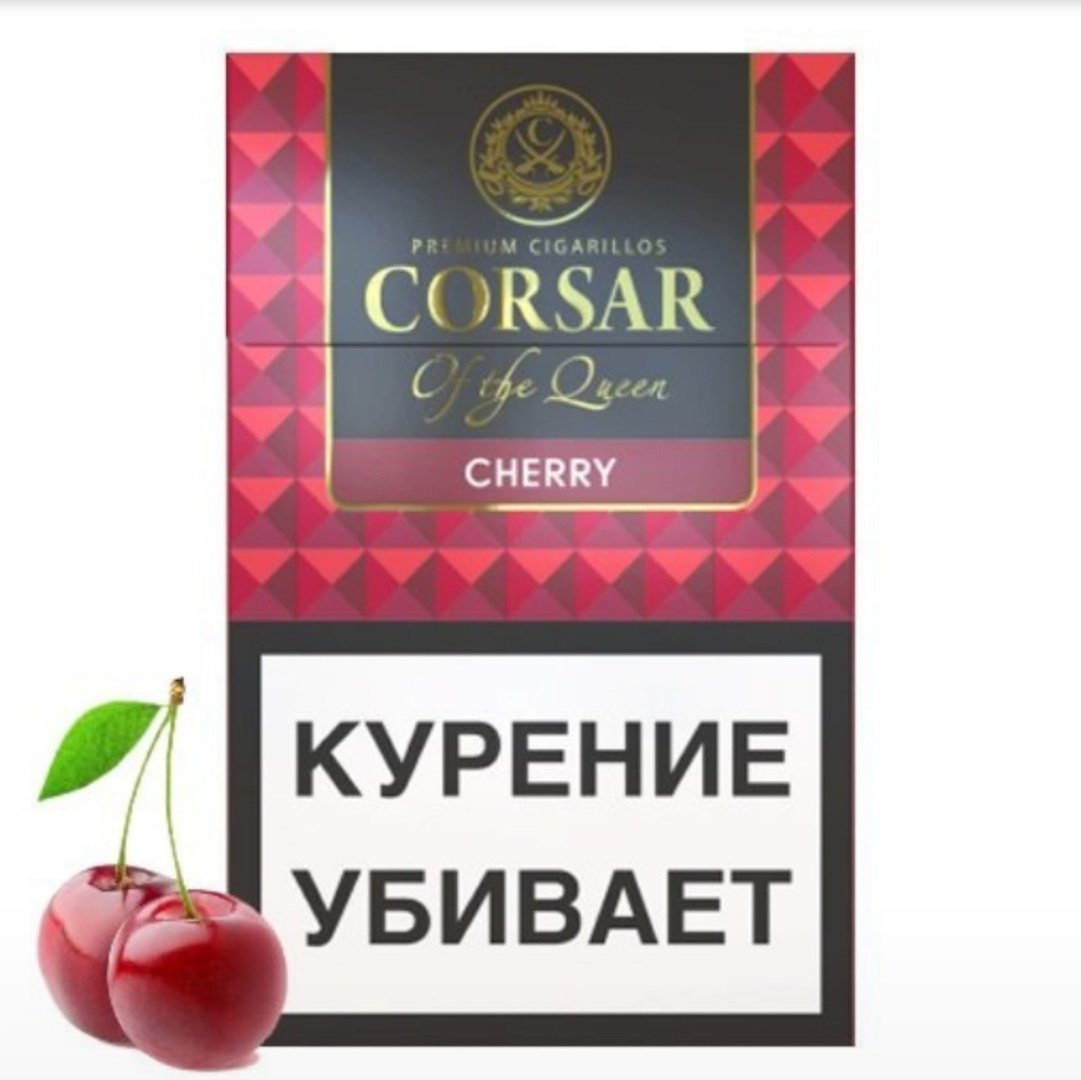 Купить Корсар Сигареты От 1 Блока