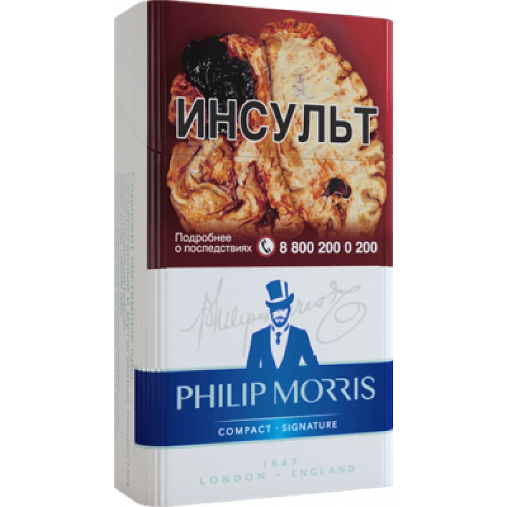 Филип компакт сигареты. Philip Morris Compact Expert. Philip Morris Compact Signature. Сигареты Philip Morris Compact Expert.