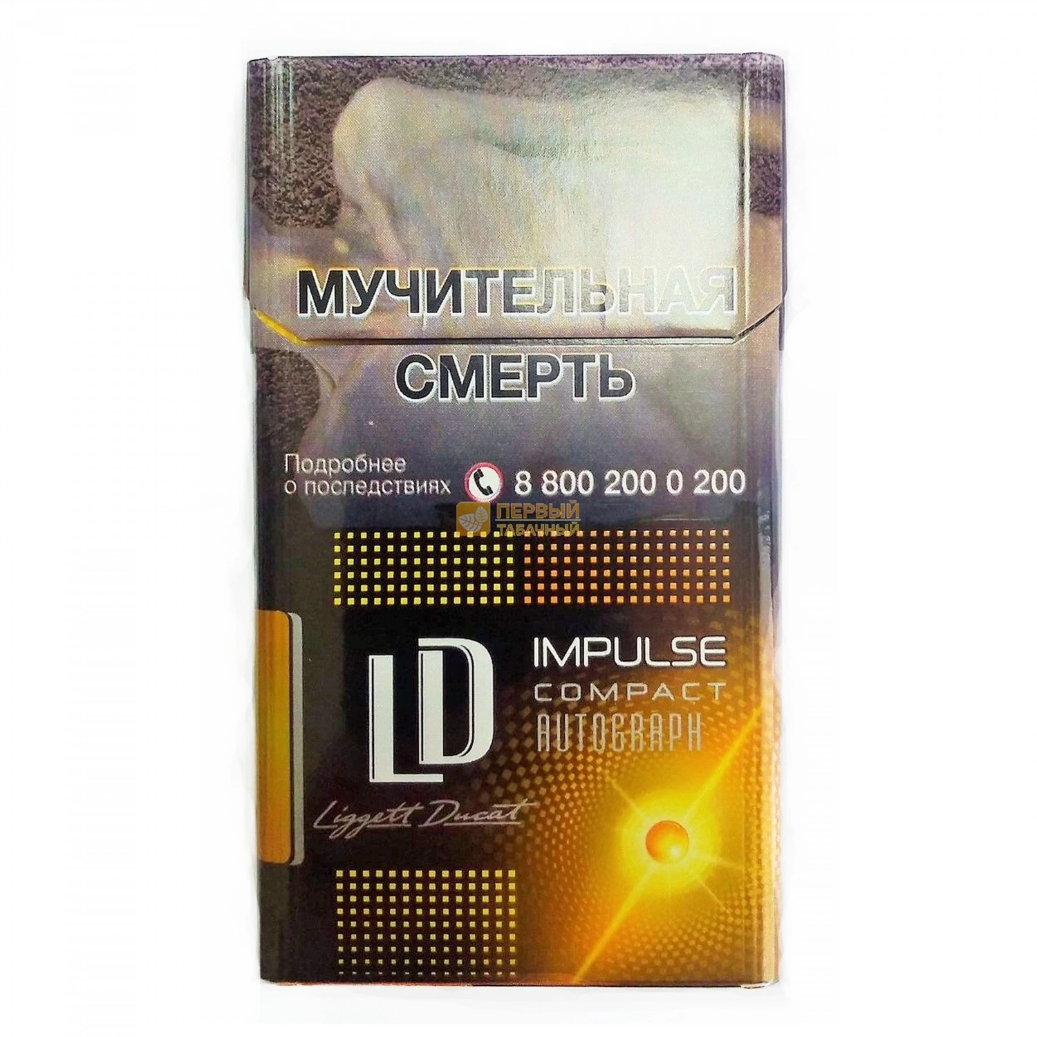 Лд с желтой кнопкой. Сигареты LD Autograph Impulse Compact. LD Impulse Compact 100. LD Autograph Impulse Compact 100 Sunny. LD Autograph Impulse Compact 100's, MT.