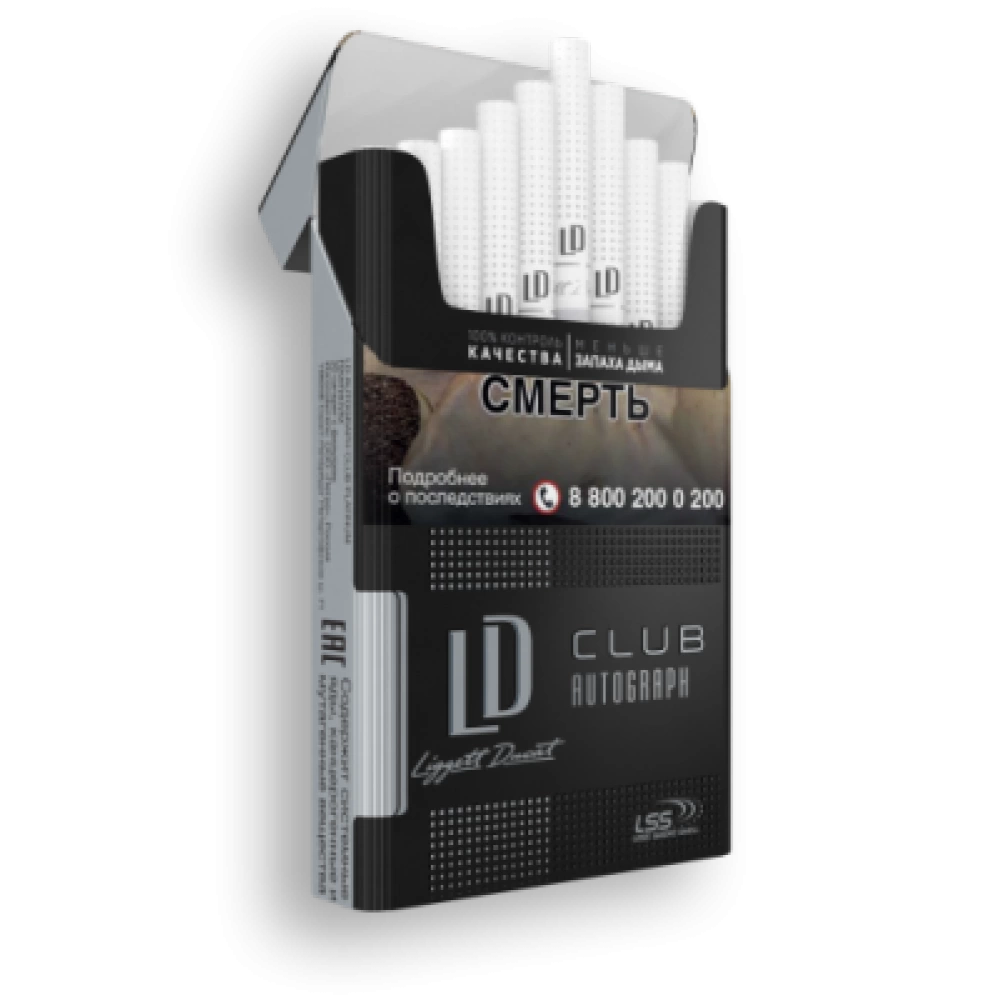 Ld black. Сигареты LD Club Compact Autograph. Сигареты LD Compact Liggett Ducat. Сигареты LD Autograph Club Lounge. Сигареты LD Club Compact Autograph коричневые.