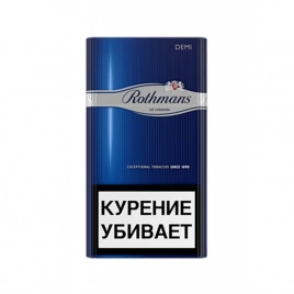 Сигареты Rothmans Деми Сильвер МРЦ 159-00 МТ