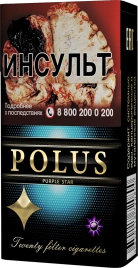Сигареты POLUS Purple Star МРЦ165-00
