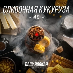 Табак для кальяна "Дэйли Хука" A (Сливочная кукуруза), 60 г