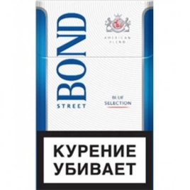 Сигареты Bond Street Blue Selection МРЦ 169-00 МТ