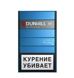 Сигареты Dunhill Мастер Бленд Блю МРЦ 220-00 МТ