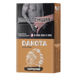 Сигариллы с фильтром "Dakota" с ароматом Капучино (20 МТ