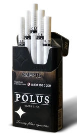 Сигареты POLUS Black Star МРЦ114-00