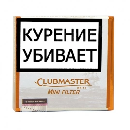 Сигариллы Clubmaster Mini Filter White 20