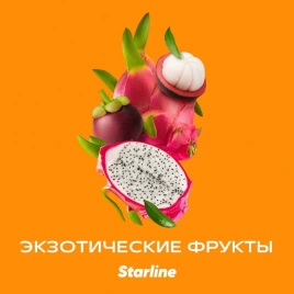 Табак для кальяна Starline (Экзотические фрукты), 25 г