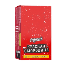 Табак Ветер Северный 25гр (Красная Смородина) МТ