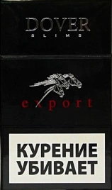 Сигареты Dover Export Slims (черный) МРЦ 120-00 МТ