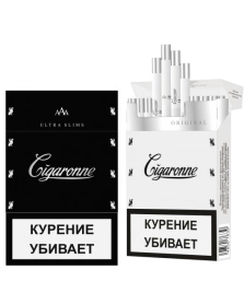 Сигареты Cigaronne Ultra Slims Black МРЦ 200-00 МТ