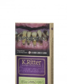 Сигариты с фильтром K. Ritter Grape Flavour компакт (виноград) (РРЦ 190) МТ