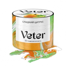 Кальянная бестабачная смесь VETER 50гр (Сладкий цитрус)