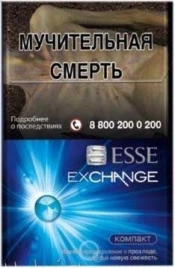 Сигареты Esse EXCHANGE Compact МРЦ 150-00 МТ
