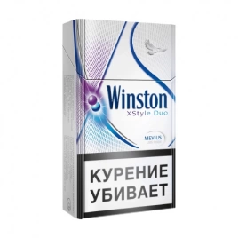 Сигареты Winston XStyle Dual МРЦ178-00 МТ
