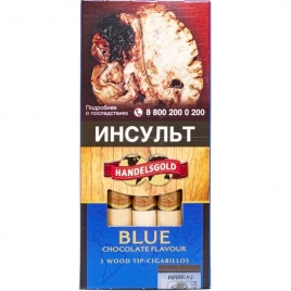 Сигариллы Handelsgold Chocolаte Wood Tip Cigarilos Blue*5 МТ