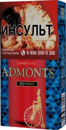 Сигареты ADMONTS RED VELVET МРЦ150-00