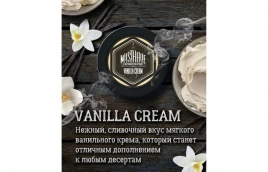 Табак для кальяна Must Have (с ароматом Ванили) Vanilla Cream 25гр.