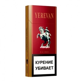 Сигареты Yerevan Slims 6.2/100 МРЦ150-00 МТ