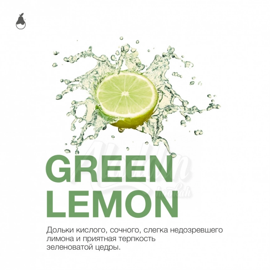 Табак для кальяна MattPear 50гр, Green Lemon фото 1