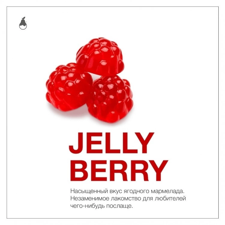 Табак для кальяна MattPear 50гр, Jelly Berry фото 1