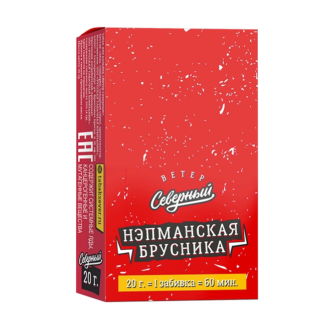 Табак Ветер Северный 25гр (Нэпманская Брусника) МТ фото 1