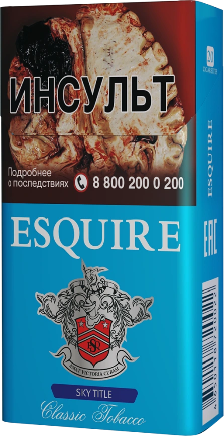 Сигареты ESQUIRE SKY TITLE COMPACT МРЦ160-00 фото 1