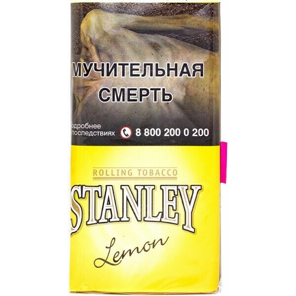 Табак Stanley Lemon 30гр*10*20 МТ фото 1