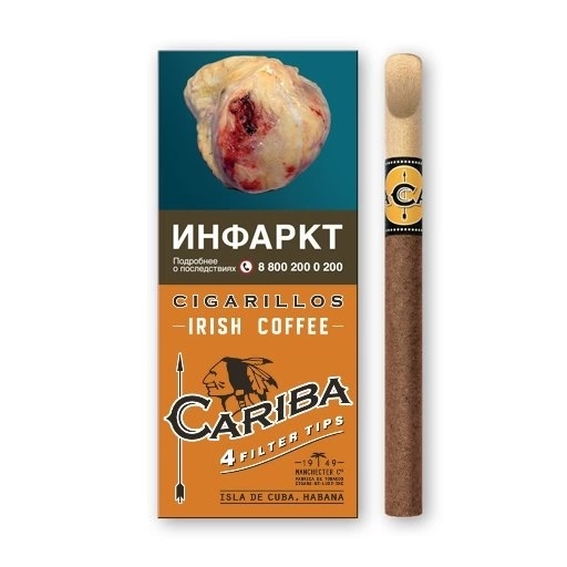 Сигариллы Кариба Айриш кофе с деревянным мундштуком фото 1