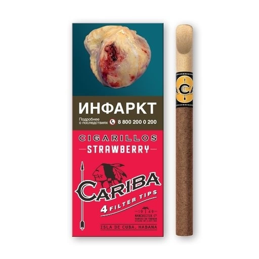 Сигариллы Cariba Strawberry с деревянным мундштуком фото 1