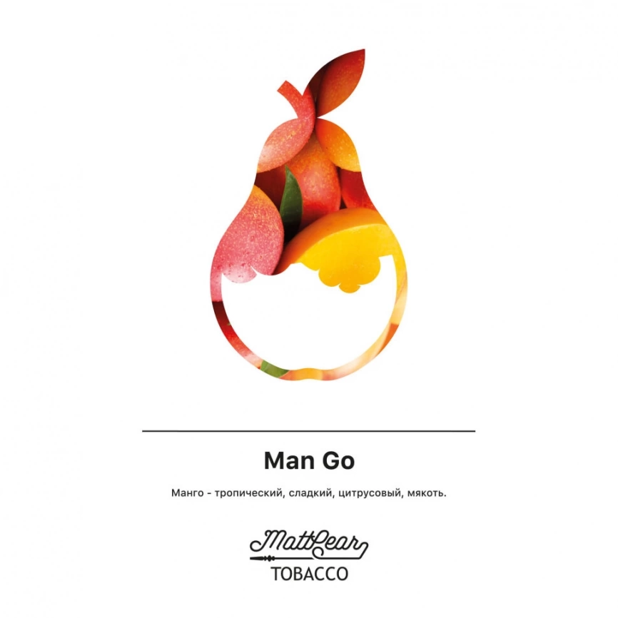 Табак для кальяна MattPear 50гр, Man Go фото 1