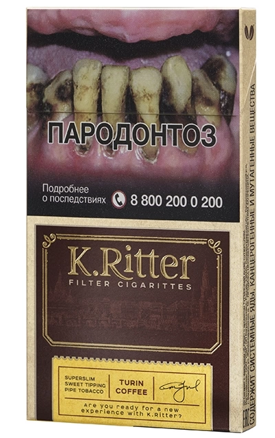 Сигариты с фильтром K. Ritter Turin Coffee SS (РРЦ 190) МТ фото 1