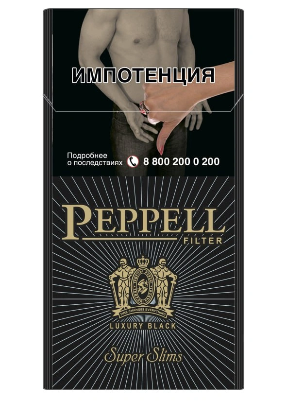 Сигареты PEPPELL LUXURY BLACK Super Slims МРЦ160 МТ фото 1