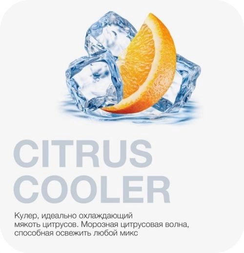 Табак для кальяна MattPear 50гр, Citrus Cooler фото 1