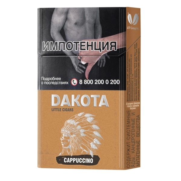 Сигариллы с фильтром "Dakota" с ароматом Капучино (20 МТ фото 1