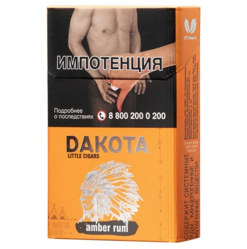 Сигариллы с фильтром "Dakota" с ароматом Янтарный ром (20) МТ фото 1
