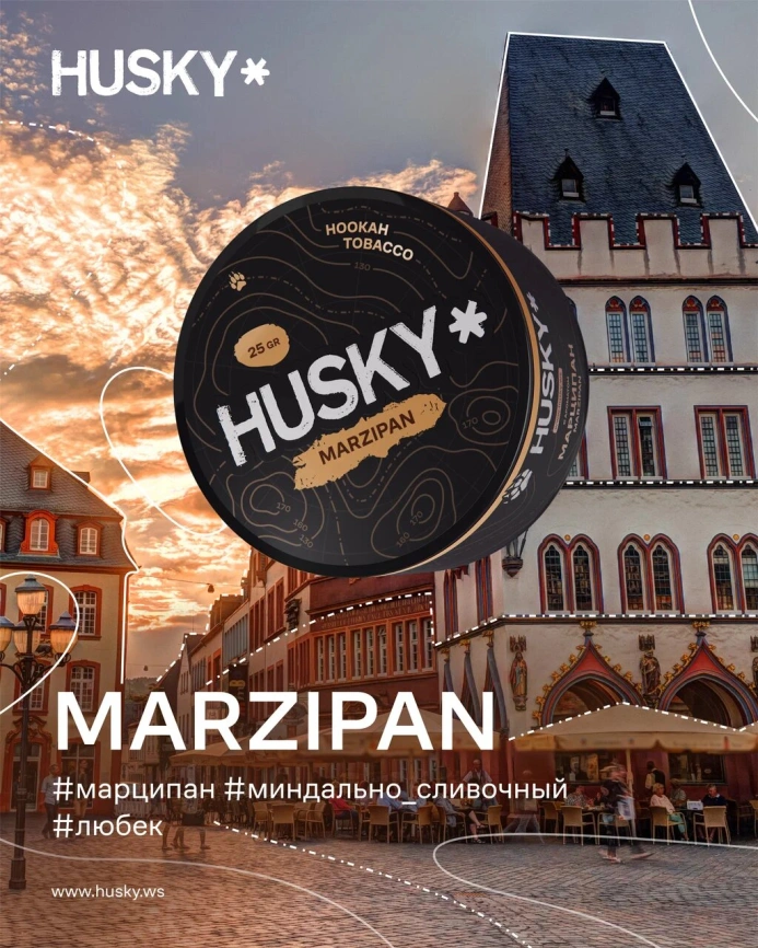 Табак для кальяна HUSKY с ароматом Marzipan (Марципан) 25гр. МТ фото 1