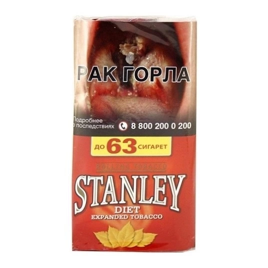 Табак Stanley DIET 30гр*10*20 МТ фото 1