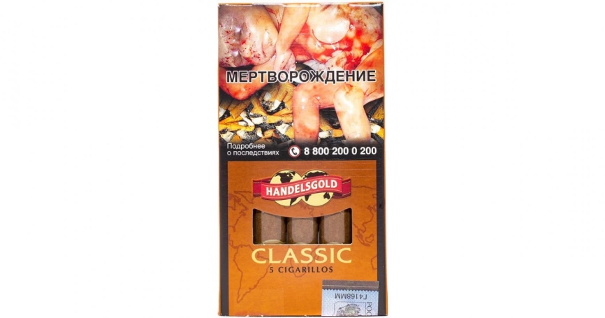 Сигариллы Handelsgold Classic Cigarillos*5 фото 1