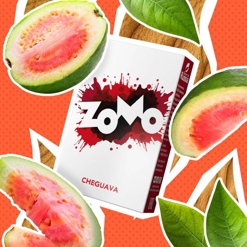 Табак для кальяна ZOMO 50гр, Cheguava фото 1