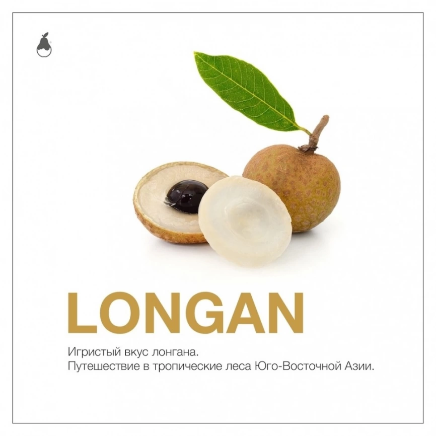 Табак для кальяна MattPear 50гр, Longan фото 1