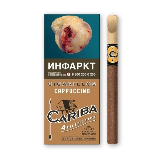 Сигариллы Кариба Капучино с деревянным мундштуком фото 1