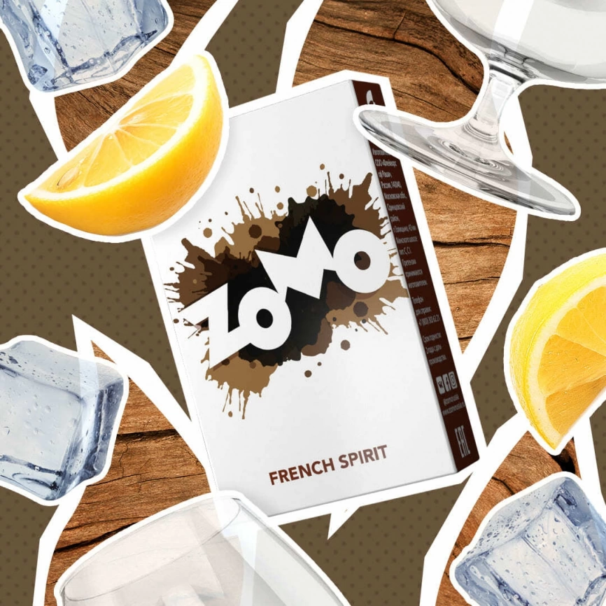 Табак для кальяна ZOMO 50гр, French Spirit фото 1