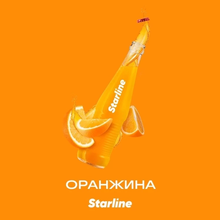 Табак для кальяна Starline (Оранжина), 25 г фото 1