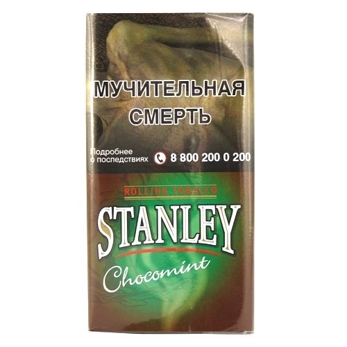 Табак Stanley Choco Mint 30гр*10*20 МТ фото 1