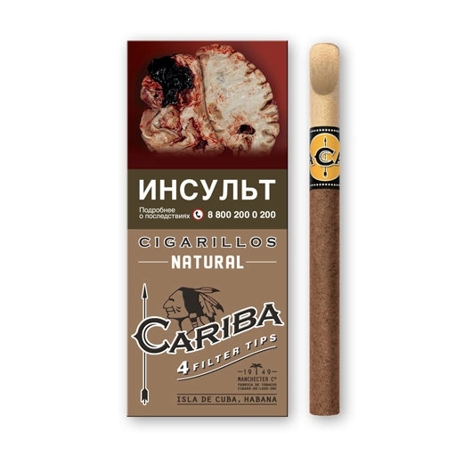 Сигариллы Кариба Натурал с деревянным мундштуком фото 1