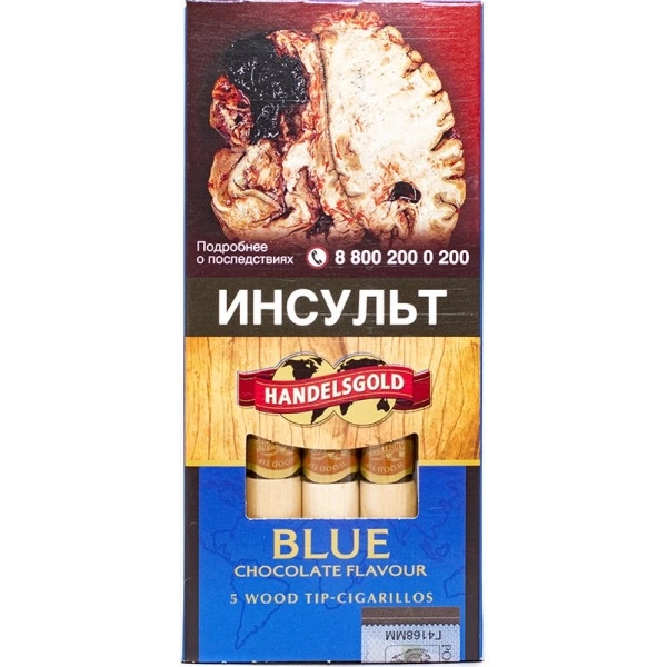 Сигариллы Handelsgold Chocolаte Wood Tip Cigarilos Blue*5 МТ фото 1