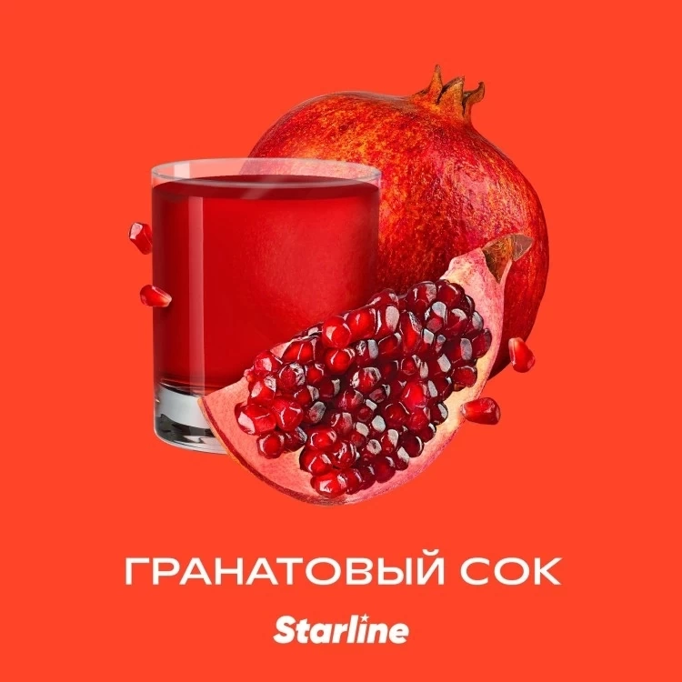 Табак для кальяна Starline (Гранатовый сок), 25 г фото 1