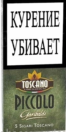 Сигариллы Toscano Piccolo*5*10*45 фото 1